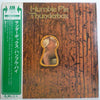 Humble Pie - Thunderbox (Vinyl, LP, Album) Very Good Plus (VG+) / Very Good Plus (VG+)