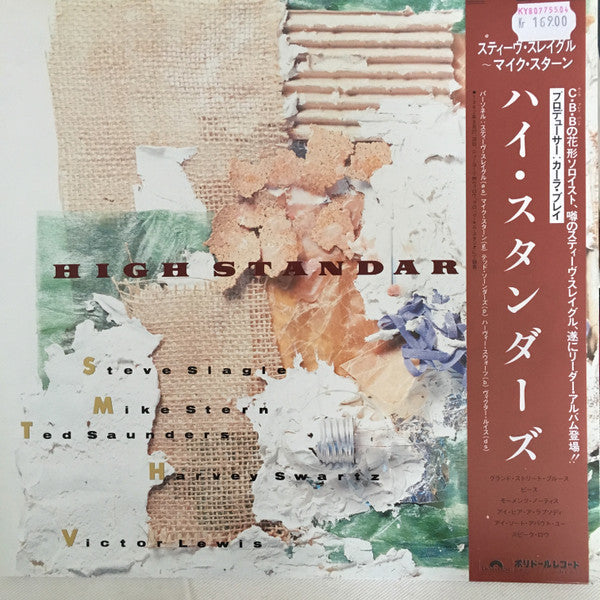 Release: High Standards-Vinyl-Japan-1984-28MJ 3415-9185374