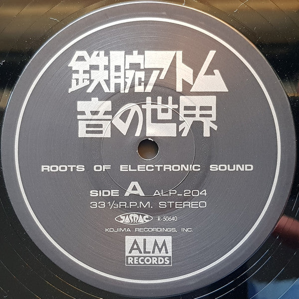 Roots Of Electronic Sound