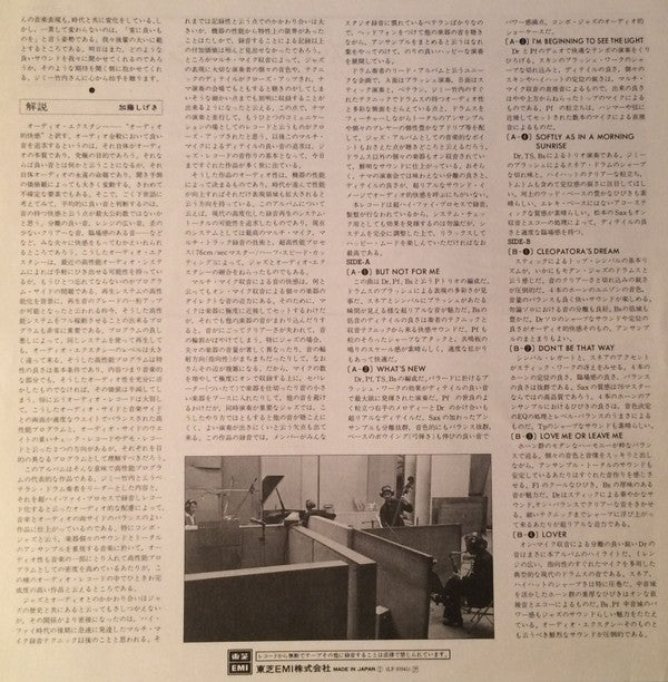 Jimmy's Jazz Friends