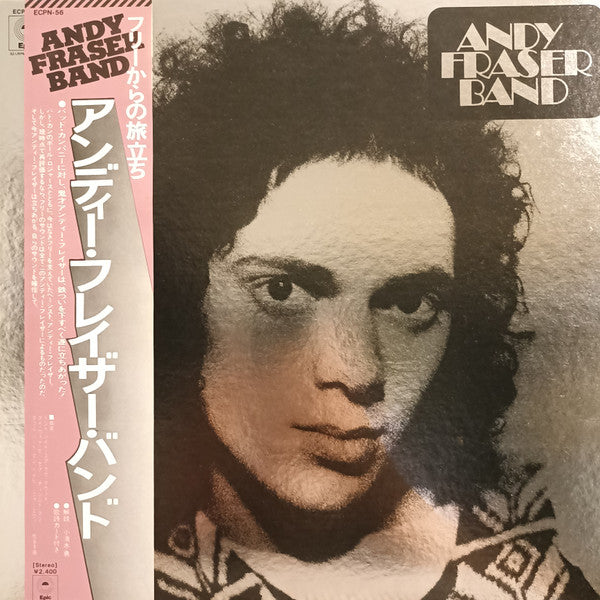 Master Release: Andy Fraser Band by Andy Fraser Band