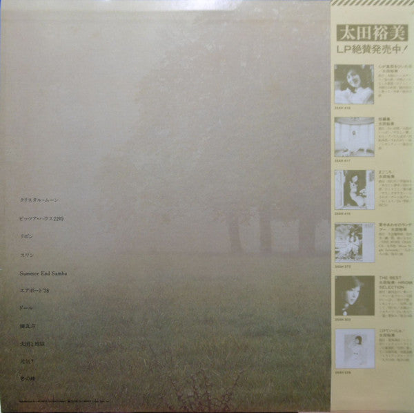 Elegance = エレガンス