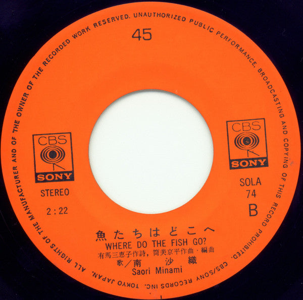 早春の港 = A Port