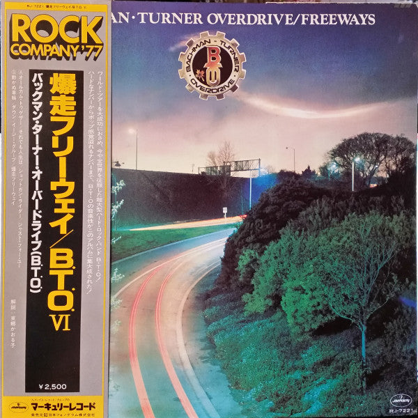 Release: Freeways-Vinyl-Japan-1977-RJ-7221-6323819