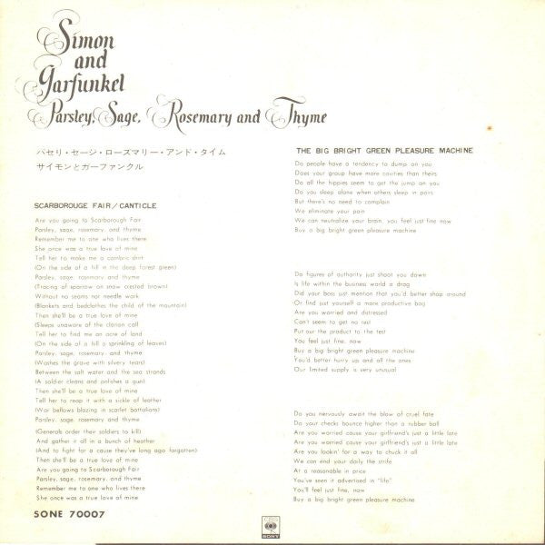 Parsley, Sage, Rosemary And Thyme