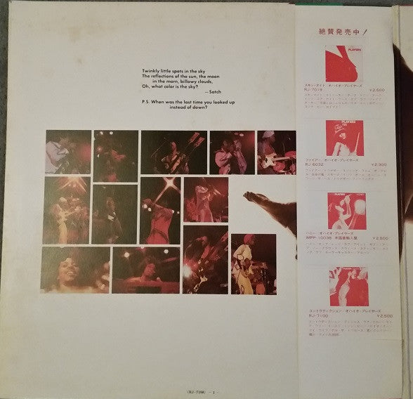 Master Release: Ohio Players Gold by Ohio Players
