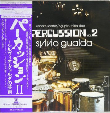 Release: Percussion Vol 2-Vinyl-Japan-1979-ERX-4014-7995439