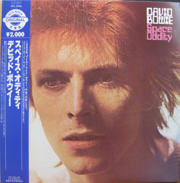 Release: David Bowie-Vinyl-Japan-1986-RPL-3048-7430792