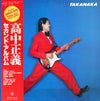 Masayoshi Takanaka - Takanaka (Vinyl, LP, Album, Stereo) Very Good (VG) / Very Good (VG)