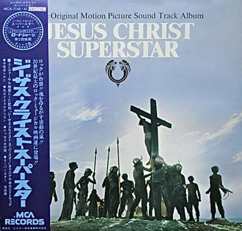 Master Release: Jesus Christ Superstar (The Original Motion Picture Sound Track Album) by Various