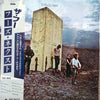 The Who - Who's Next (LP, Album, Reissue) - Very Good Plus (VG+) / Very Good Plus (VG+)
