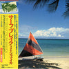 The Surf Break Band - Surf Break From Jamaica (LP, Album) - Very Good Plus (VG+) / Very Good Plus (VG+)
