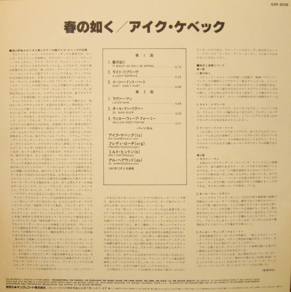 It Might As Well Be Spring