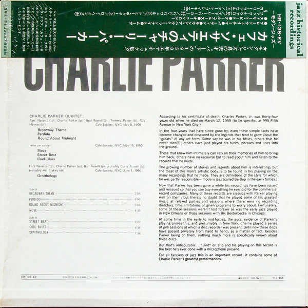 At The Cafe Society 1950