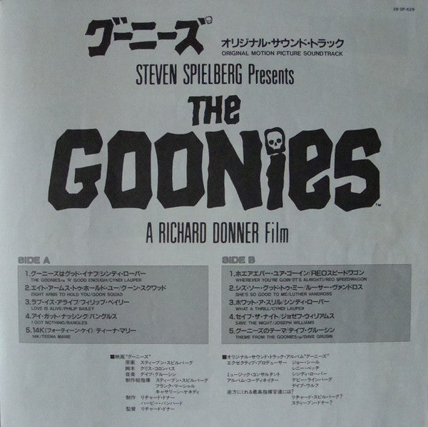 The Goonies (Original Motion Picture Soundtrack)