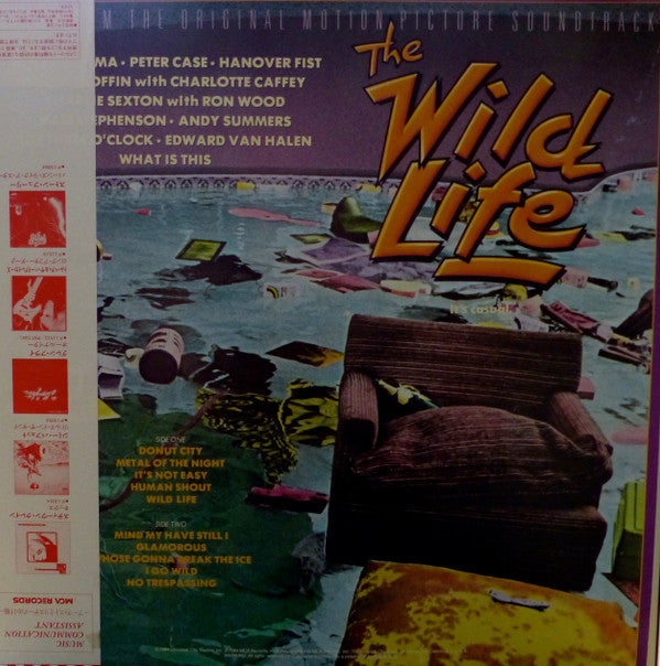 Master Release: The Wild Life (Music From The Original Motion Picture Soundtrack) by Various