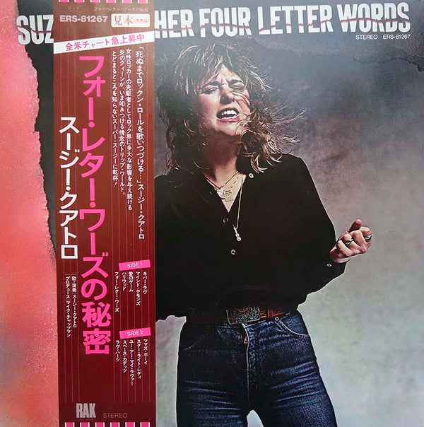 Suzi... And Other Four Letter Words
