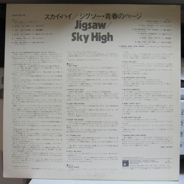 Sky High