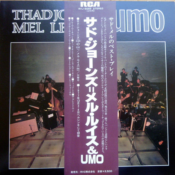 Release: Thad Jones, Mel Lewis & UMO-Vinyl-Japan-1979-RVJ-6065-6566232
