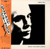 Brian Eno - Before And After Science (LP, Album) - Near Mint (NM or M-) / Very Good Plus (VG+)