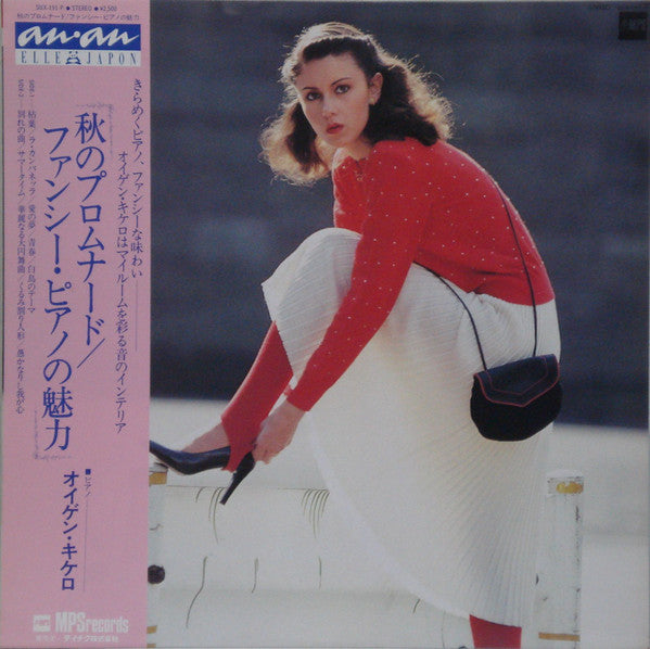 Release: Unknown Release-Vinyl-Japan-1980-SUX-191-P-6893540