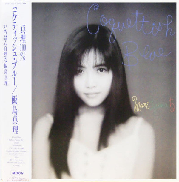 Coquettish Blue