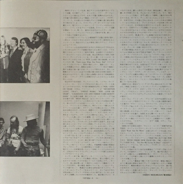 Wipe The Windows, Check The Oil, Dollar Gas