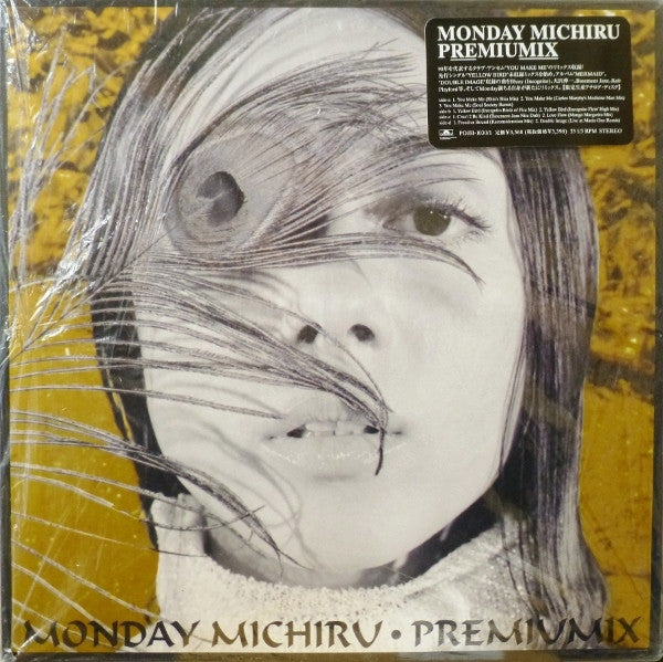 Master Release: Premiumix by Monday Michiru