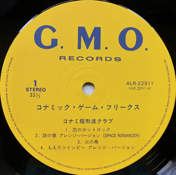 The Konamic Game Freaks