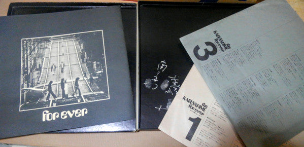 The Kaguyahime Forever = かぐや姫フォーエバー