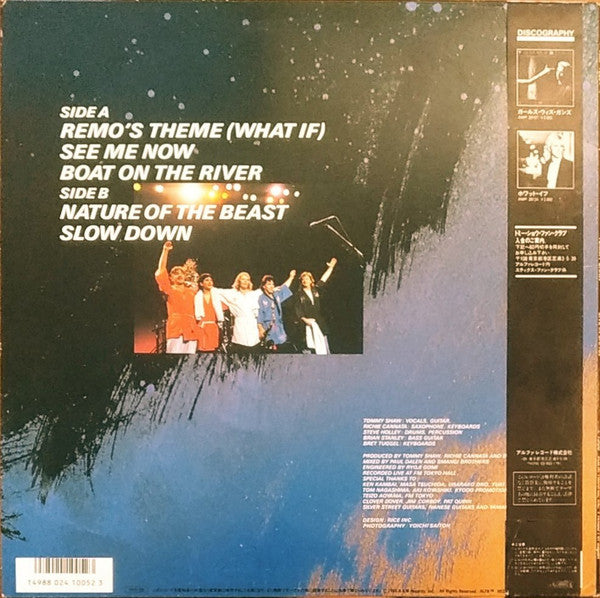 Release: Live In Japan-Vinyl-Japan-1986-AMP-18054-4382553