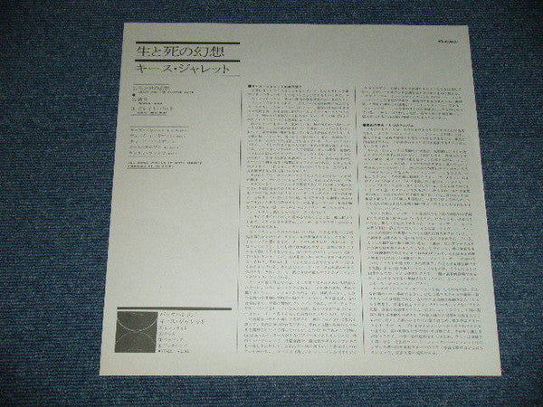 Death And The Flower