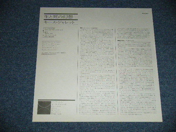 Death And The Flower