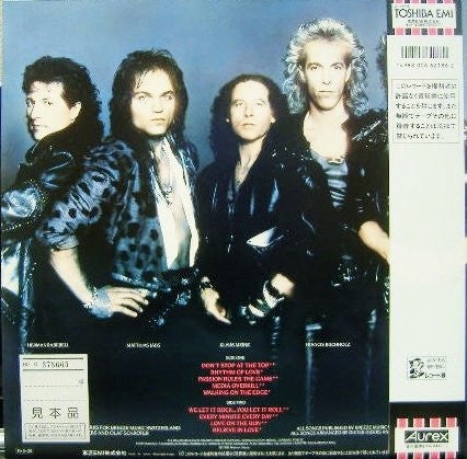 Release: Savage Amusement-Vinyl-Japan-1988-RP28-5604-5754507