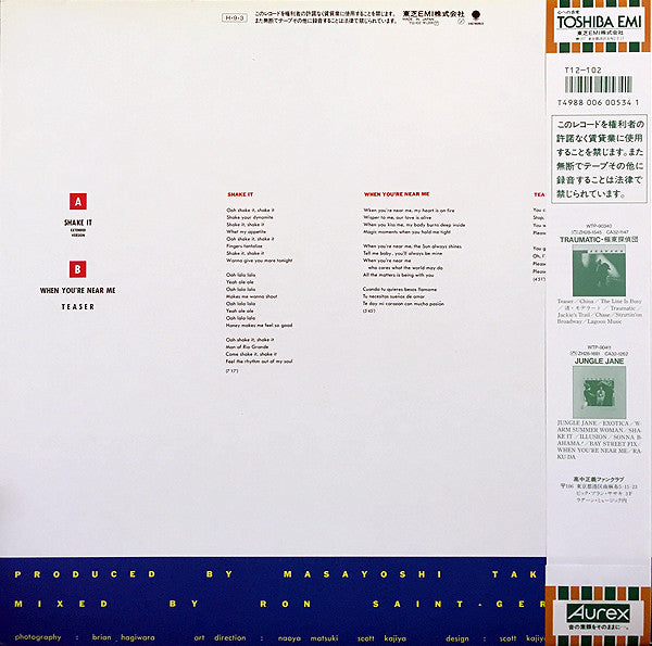 Shake It (Extended Version)