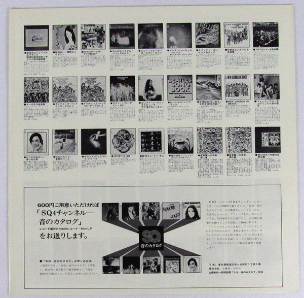 Lotus = ロータスの伝説