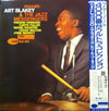 Art Blakey & The Jazz Messengers - Mosaic (Vinyl, LP, Album, Limited Edition, Reissue, Stereo) Near Mint (NM or M-) / Near Mint (NM or M-)