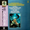 Various - The Strawberry Statement (2xVinyl, LP, Repress) Very Good Plus (VG+) / Very Good (VG)