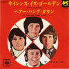 The Tremeloes - Silence Is Golden (7