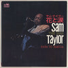 Sam Taylor (2) - 花と涙 = Hana To Namida (Vinyl, LP, Album, Stereo) Good Plus (G+) / Good Plus (G+)