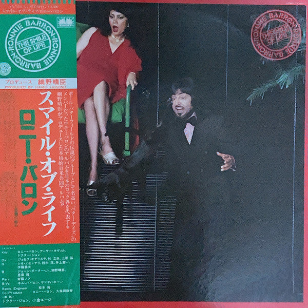 Release: The Smile Of Life-Vinyl-Japan-1978-YX-7201-N-4193491