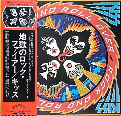 Rock And Roll Over