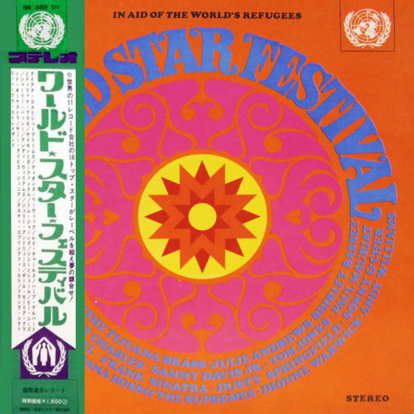 Release: World Star Festival-Vinyl-Japan-1969-88 888 DY-8378569