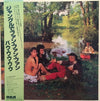 Bow Wow Wow - See Jungle! See Jungle! Go Join Your Gang Yeah, City All Over! Go Ape Crazy! = ジャングルでファン・ファンファン (Vinyl, LP, Album) Good Plus (G+) / Good Plus (G+)