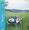 America (2) - View From The Ground (LP, Album) - Very Good Plus (VG+) / Very Good (VG)