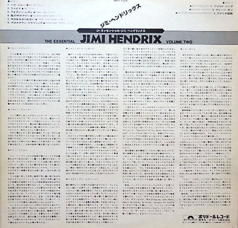 The Essential Jimi Hendrix Volume Two