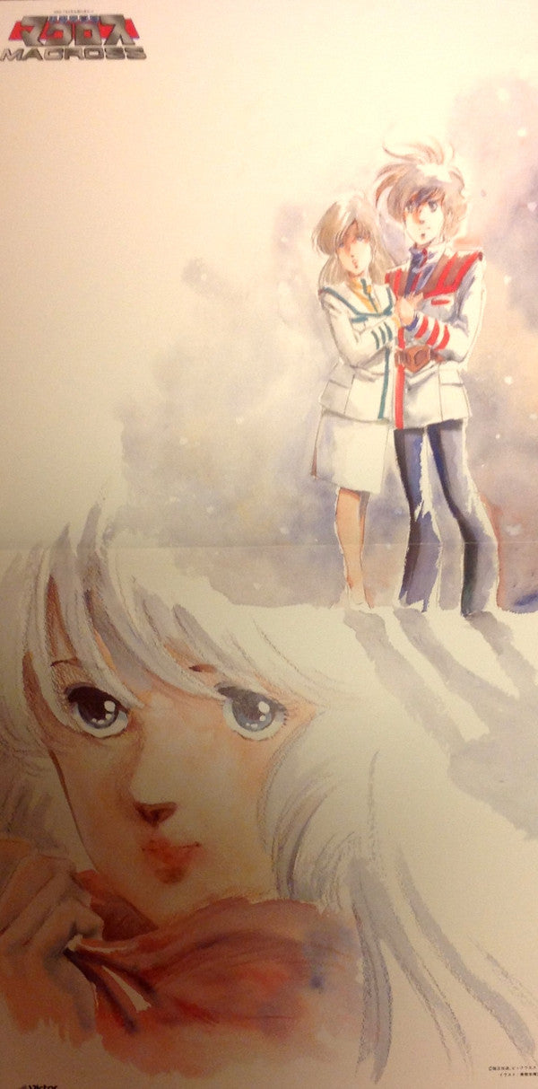 超時空要塞マクロス Macross Extra I - Rhapsody In Love