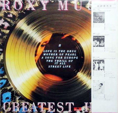 Master Release: Greatest Hits by Roxy Music