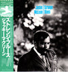 Jackie McLean - Strange Blues (Vinyl, LP, Album, Mono) Near Mint (NM or M-) / Very Good Plus (VG+)