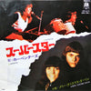 Carpenters - Superstar (Vinyl, 7